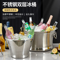 Zhuojin Double-Layer Stainless Steel Ice Bucket for KTV Bar Parties, Chilled Beer, Champagne, and Wine