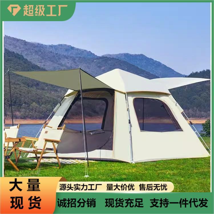 Portable Pop-Up Blackout Tent for Outdoor Camping, Picnics, and Sun Protection