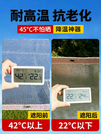 Aluminum Foil Sunshade Net for Anti-Aging, Thickened Sun Protection, Heat Insulation, and Shading