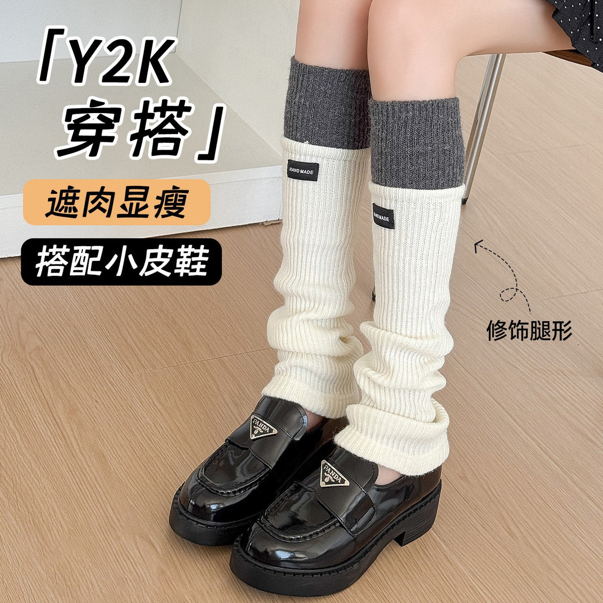 Women's Knitted Leg Warmers with Letter Patch and Contrast Trim, Warm Winter Boot Cuffs