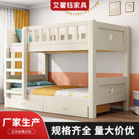 Kids Solid Wood Bunk Bed with Guardrail, Detachable High-Low Twin Bed for Dormitory
