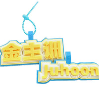 DIY Non-Woven Felt Bag Charm Keychain Kit - English/Chinese Text
