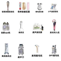 RF EMS Microcurrent Ultrasonic Facial Device Gel for Skin Tightening & Hydration
