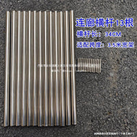 Stainless Steel Arch Trellis Connector Rods for Climbing Plants and Grapevines
