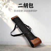 Erhu Pipa Instrument Bag Waterproof Portable with 3mm Padding for Chinese Fiddle