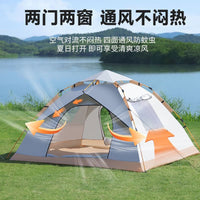 Automatic Pop-Up Camping Tent for 2-5 People, Waterproof UV Protection Outdoor Shelter