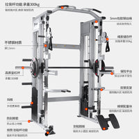 Commercial Smith Machine Functional Trainer with Squat Bench Press for Home Gym