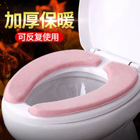 Flannel Memory Foam Toilet Seat Cushion with TPR Adhesive