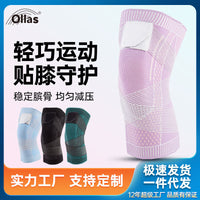 Breathable Nylon Sports Knee Brace with Adjustable Strap for Running, Basketball, and Fitness
