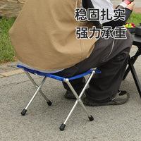Portable Aluminum Alloy Folding Stool for Outdoor Activities