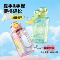 Fuguang Tritan Dual-Drink Water Bottle with Straw, Large Capacity Portable for Outdoor Sports and Fitness