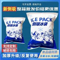 Self-Absorbing Ice Pack for Fresh Food and Express Delivery, Disposable Water-Free Refrigeration