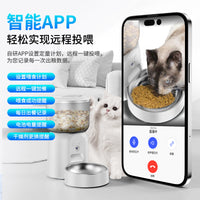 Smart Pet Feeder with Video and Voice Interaction, Automatic Timed Dispenser for Cats and Dogs