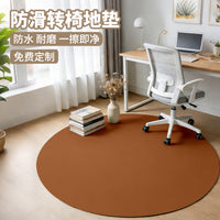 Round Leather Office Chair Mat Waterproof Non-Slip Wood Floor Protector