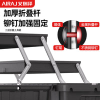 AOYUE 3-Layer Foldable Tool Box Multi-functional Storage for Car Home Electrician Hardware