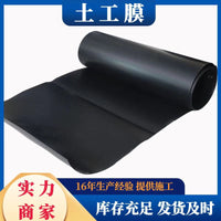 LLDPE Geomembrane Liner for Aquaculture Ponds and Water Reservoirs, UV Resistant