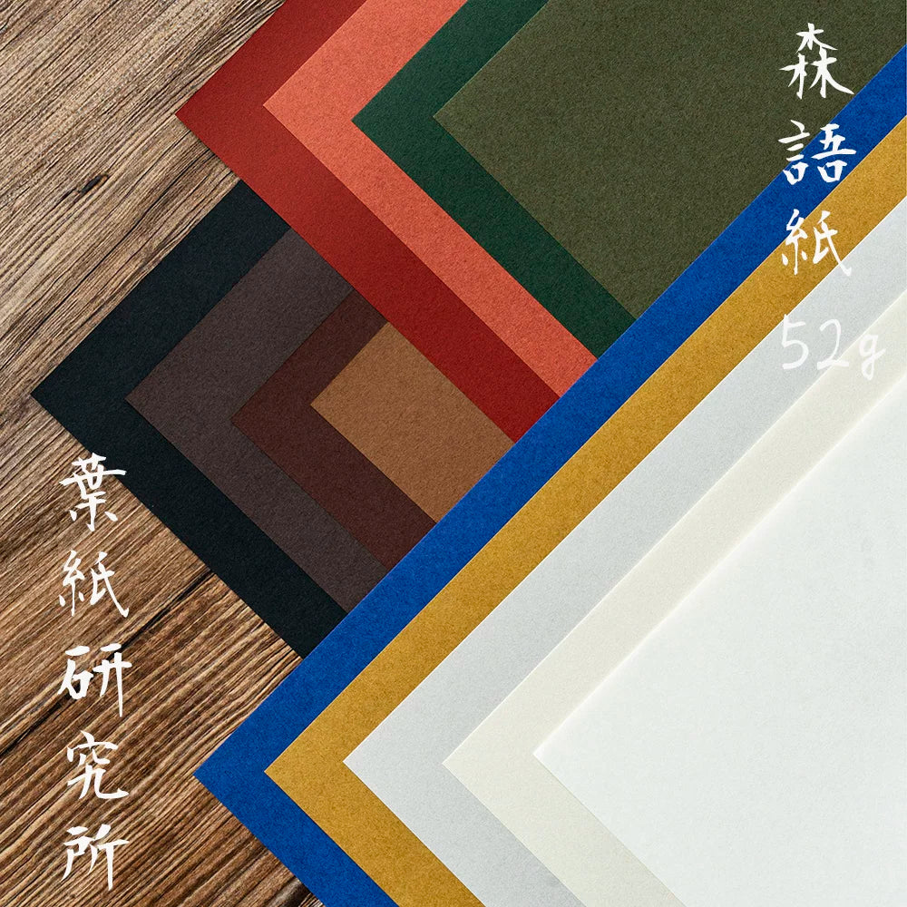 Japanese 52g Biotope Art Origami Paper Leaf Design Forest Language Special Paper
