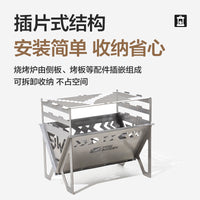 Mobigarden Aurora Portable Folding Stainless Steel Wood Burning Stove for Outdoor Camping Picnic BBQ