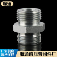 Carbon Steel Hydraulic Compression Fitting 1CO/1DO Thread O-Ring Straight Waterproof Connector