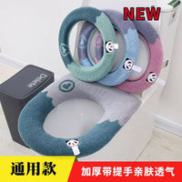 Knitted Toilet Seat Cover, Thickened Washable O-Shape Toilet Seat Cushion for All Seasons, Household Toilet Seat Pad