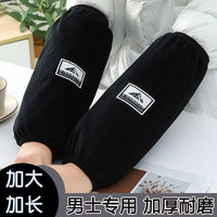 Unisex Winter Down Jacket Sleeve Covers for Office and Work, Anti-dirty Arm Sleeves