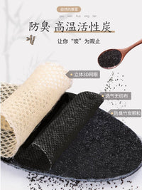 6 Pairs Bamboo Charcoal Deodorizing Insoles for Men and Women - Sweat-Absorbent, Breathable, Soft, and Fragrant