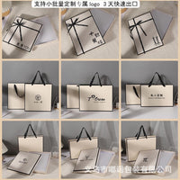 New Pajama Packaging Box Wholesale, Lid and Base Bow Silk Scarf Gift Box, Shirt Scarf Gift Paper Box