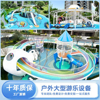 Outdoor Stainless Steel Playground Slide Equipment for Parks and Communities