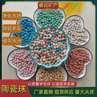 Colored Expanded Clay Pebbles for Hydroponics, Aquascaping, and Planter Drainage