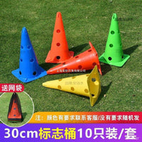 Kids Basketball Training Cones, Roller Skating Slalom Cones, Reaction Speed Training Equipment for Children's PE Class