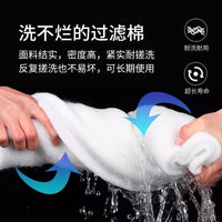 Thickened Aquarium Filter Floss for Fish Tanks and Ponds, High-Density White Filter Media