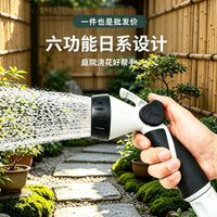 Garden Hose Nozzle with 6 Spray Patterns and Thumb Control