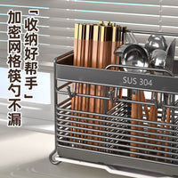 Stainless Steel Chopstick Holder with Hooks, Wall-Mounted or Countertop Utensil Caddy for Kitchen