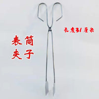 Taoist Stainless Steel Ritual Offering Stand, Tray, and Tongs Set