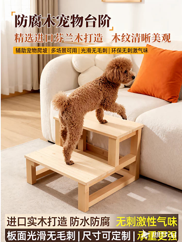 Pet Dog Cat Wooden Stairs Ramp for Bed Sofa Access - Small Dog Bedside Steps