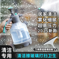Pressurized Spray Bottle for Cleaning, Disinfection, and Gardening - 3L Capacity