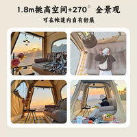 Inflatable Family Camping Tent, Large & Tall, Quick Setup, Windproof & Rainproof, 3-5 Person