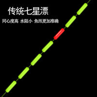 Luminous Fishing Floats with Copper Buckle, Cylindrical/Olive-shaped, High Sensitivity for Traditional Fishing