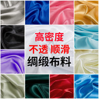 Satin Fabric Imitation Silk Cloth for Gift Box Lining and Decoration