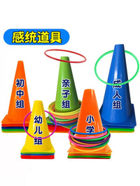 Ring Toss Game Set for Kids and Adults, Carnival Theme Party Supplies