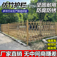 Outdoor Stainless Steel Bamboo-Look Garden Fence for Parks and Yards