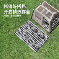 Cloudy Housecool 8+8.8 Tent Moisture-Proof Mat Star Volcano Approx. 250x320 Camping Picnic Mat