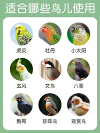 Automatic Bird Water Feeder for Cages, 240ml Large Capacity No-Spill Parrot Drinker