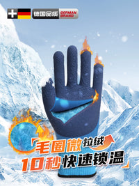 Waterproof Thermal Freezer Work Gloves for Cold Storage, Anti-freeze, Thickened for Men and Women