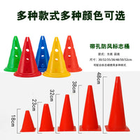 Agility Training Cones with Holes for Soccer, Basketball, and Sports Drills