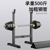 Home Gym Squat Rack Weightlifting Bench Press Integrated Barbell Training Equipment