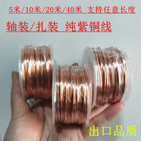 T2 Pure Copper Wire for Crafts and Jewelry Making, Various Gauges and Lengths