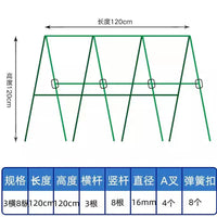Cucumber Trellis Bean Pole Vegetable Support Tomato Cage Garden Arch Frame for Climbing Plants