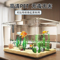 Clear Acrylic Desktop Fish Tank with Ecological Landscape for Goldfish and Turtles