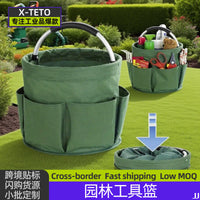Oxford Cloth Portable Garden Tool Bag Foldable Storage Organizer Outdoor Picnic Basket Toiletry Bag